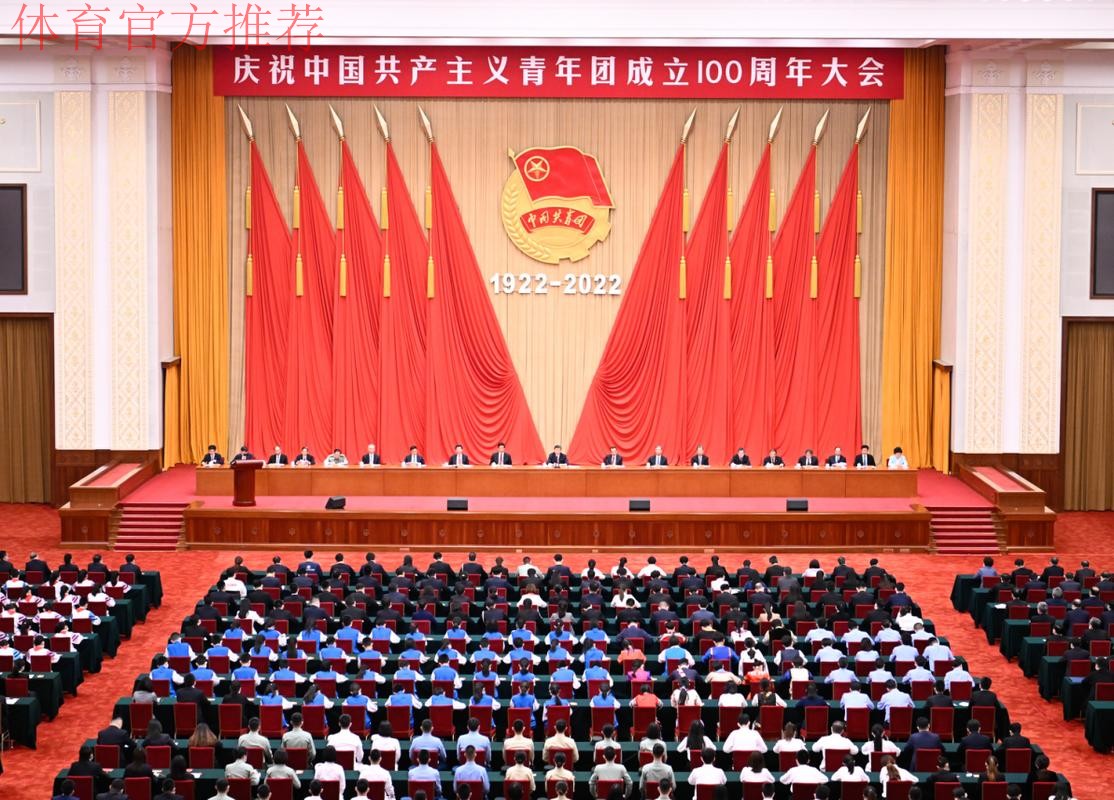 2022年女超联赛赛区集体学习交流习近平总书记在“庆祝中国共产主义青年团成立100周年大会”上的讲话精神 2022年女超联赛赛区集体学习交流习近平总书记在“庆祝中国共产主义青年团成立100周年大会”上的讲话精神