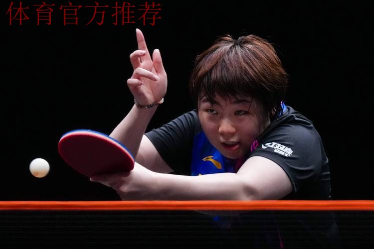 蒯曼晋级女单四强