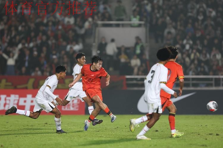 中国U-16国家男足14比0大胜东帝汶队 中国U-16国家男足14比0大胜东帝汶队