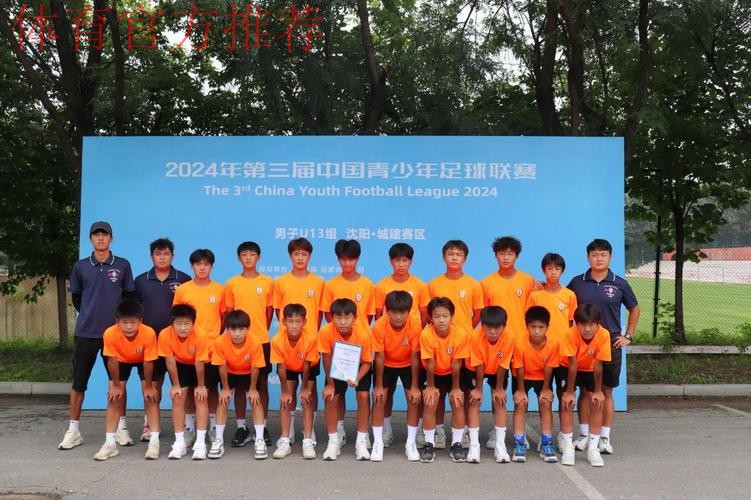 长沙雅礼外国语U13问鼎，2024年第三届中青赛男子初中年龄段U13组圆满收官
