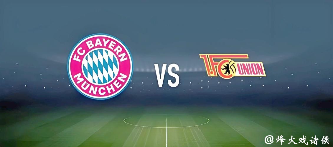 世界杯外围投注冷门球队如何盈利