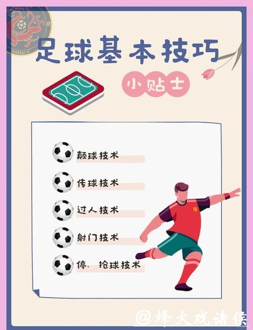 世界杯外围下注高手的成功秘诀大公开 世界杯外围下注高手的成功秘诀大公开